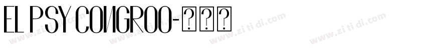 EL PSY CONGROO字体转换